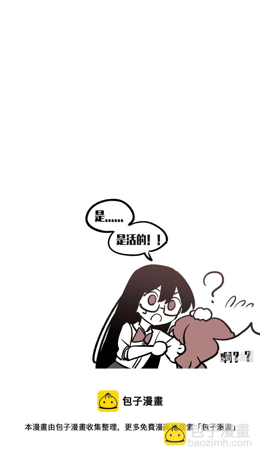 第八回 不详的开端-第10话