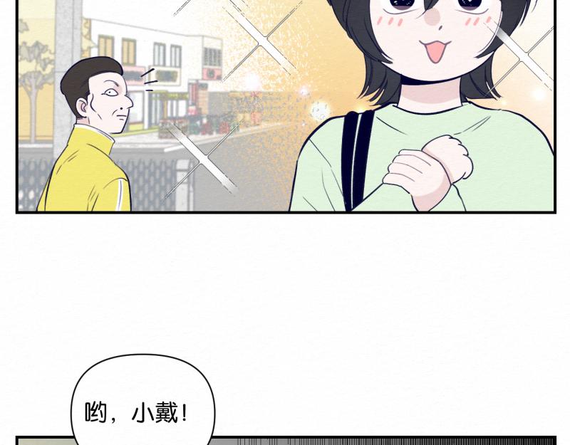 無果的婚約 - 第4話 頭繩(1/3) - 2