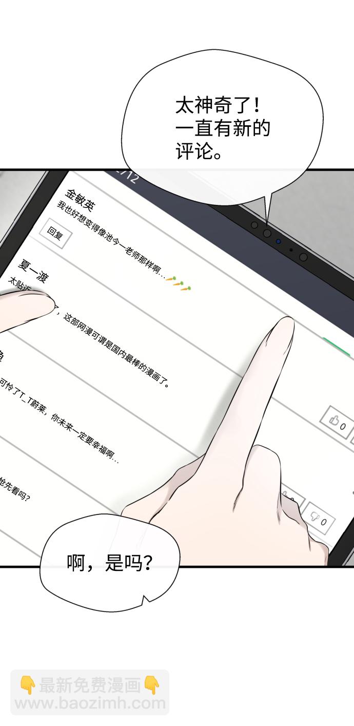 第16话2