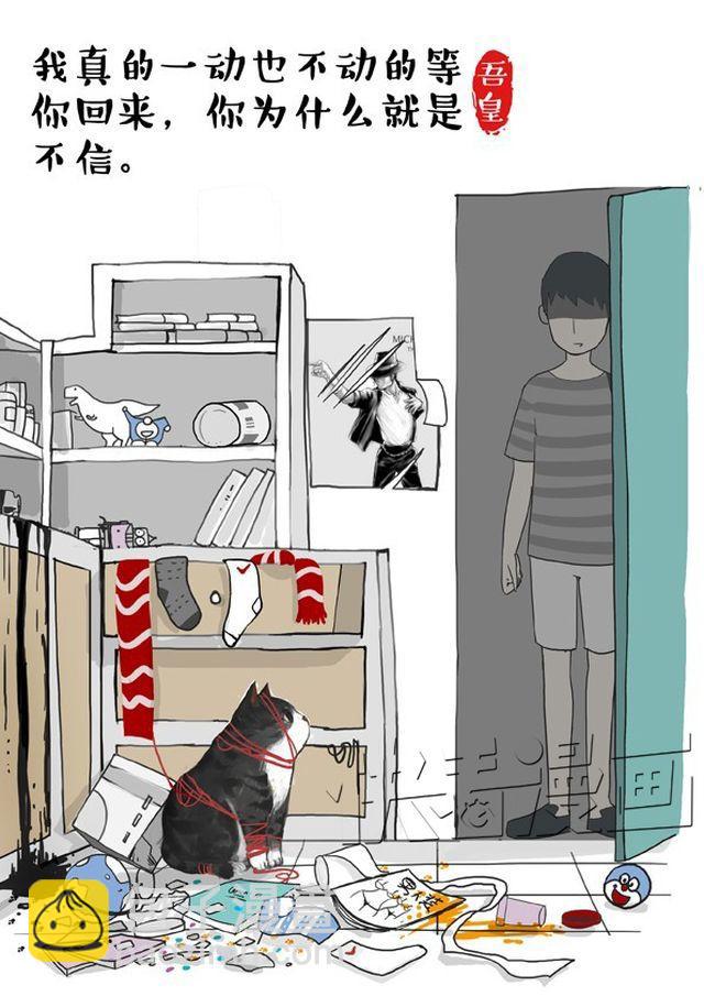 第2话 傲娇是猫的原则-第2话