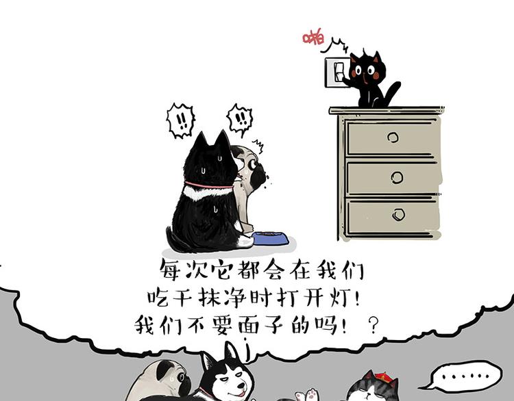 第136话 不一样又如何31