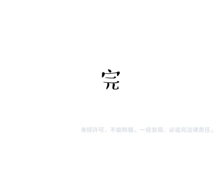吾皇巴扎黑 - 第194话 生活不易，猫狗打工(2/2) - 1