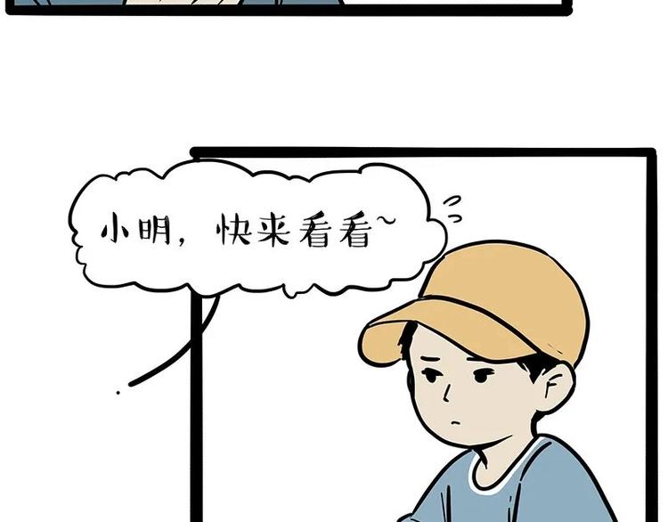 第216话 傲霸求领养了！11