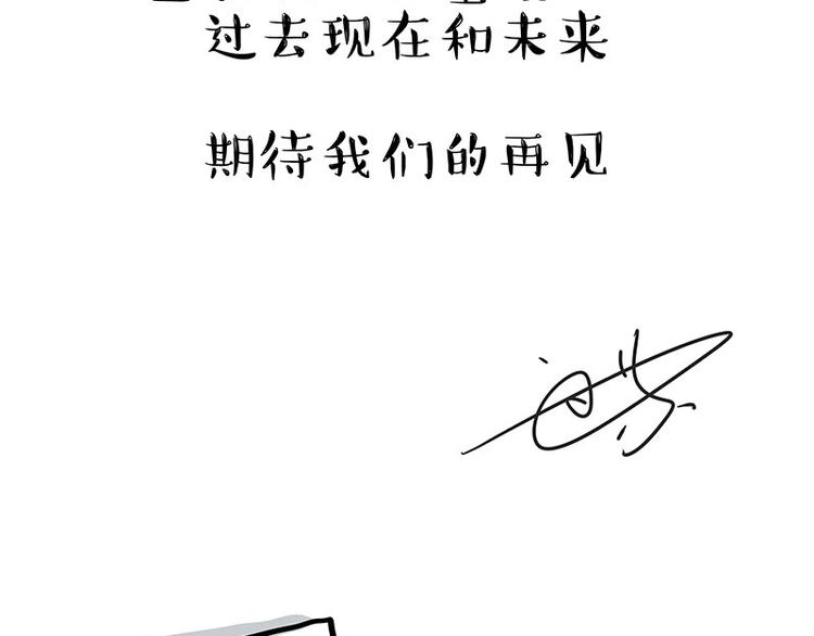 吾皇巴扎黑 - 請假條 - 1