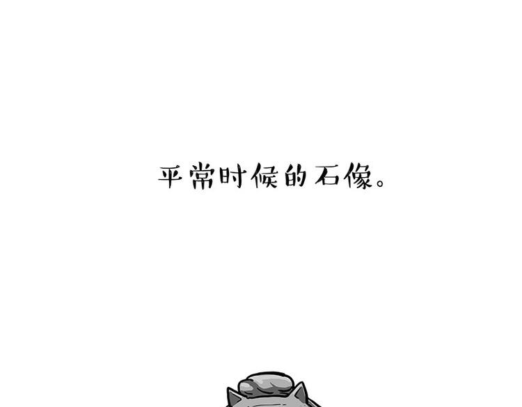 吾皇巴扎黑 - 第276话 高考逆袭 - 2