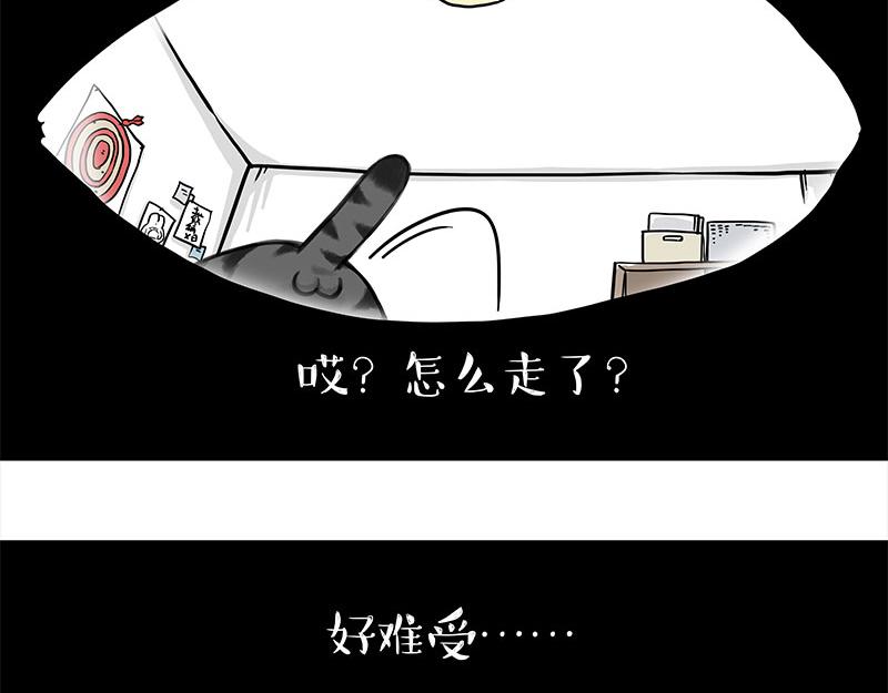 吾皇巴扎黑 - 第316話 獵殺時刻(1/2) - 7