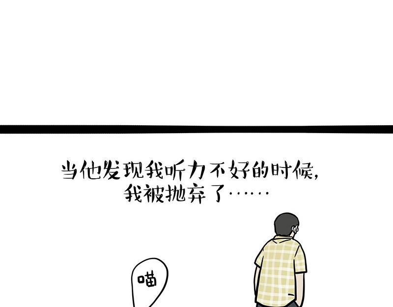 吾皇巴扎黑 - 第332話 逆風翻盤(1/2) - 6