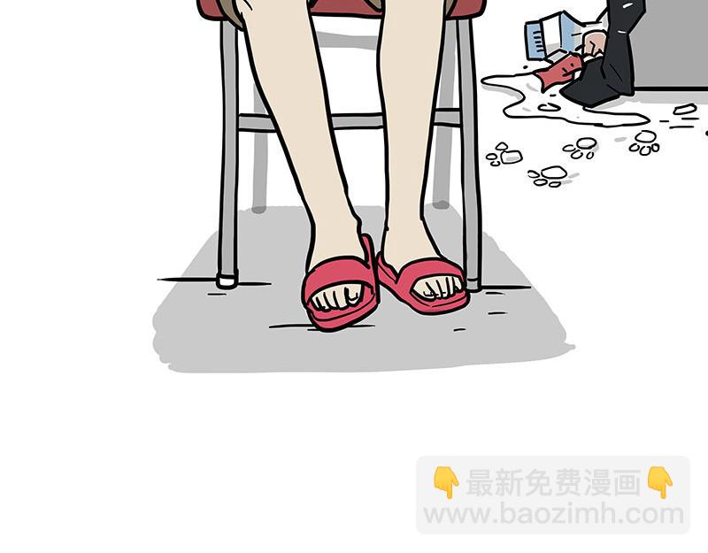 吾皇巴扎黑 - 第364话 万一呢？ - 6