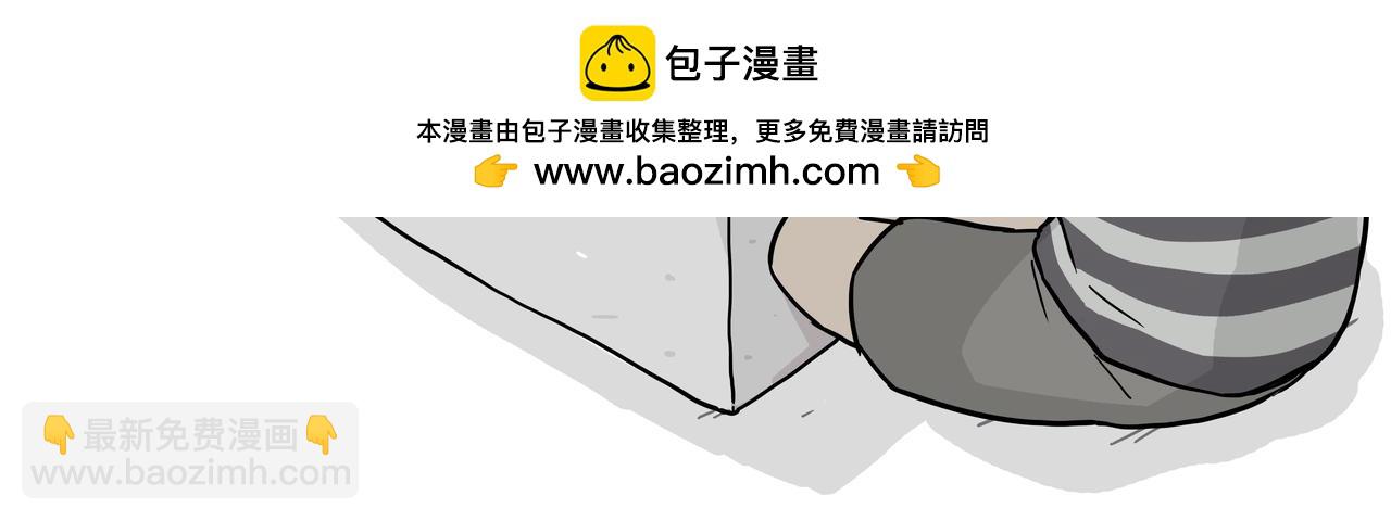 吾皇巴扎黑 - 第388话 不走寻常路！ - 2