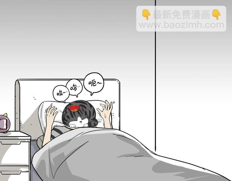 吾皇巴扎黑 - 第390话 真没P图 - 1