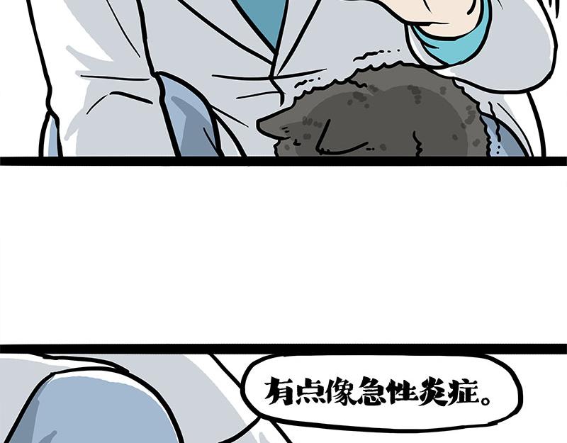 第402话 送走！所有！2