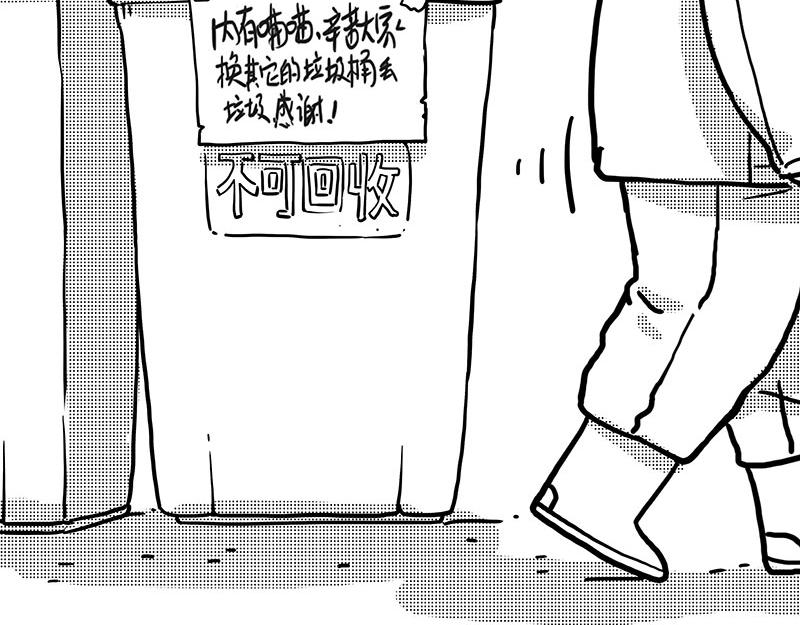 吾皇巴扎黑 - 第406话 小狗心事（上）(1/3) - 7