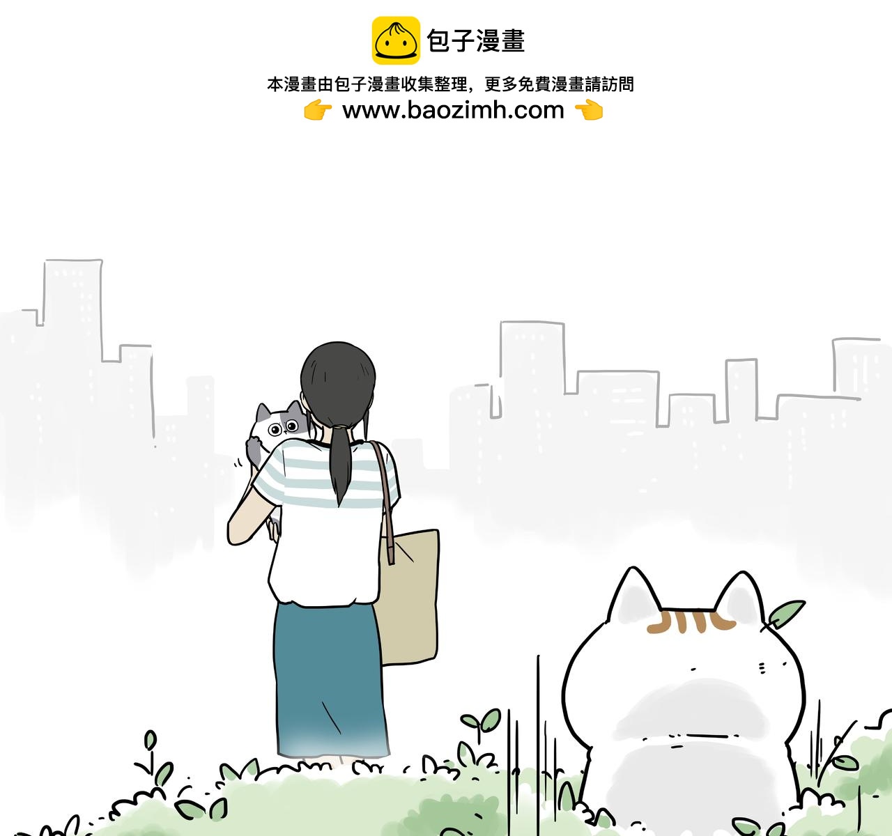 吾皇巴扎黑 - 第420話 傲霸襲擊人類 - 6