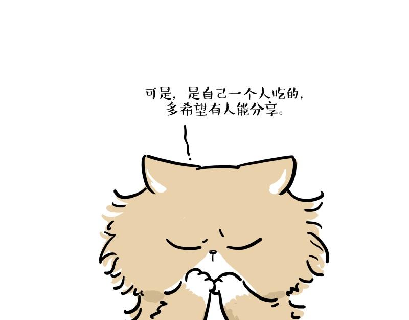 第424话 话痨小猫24