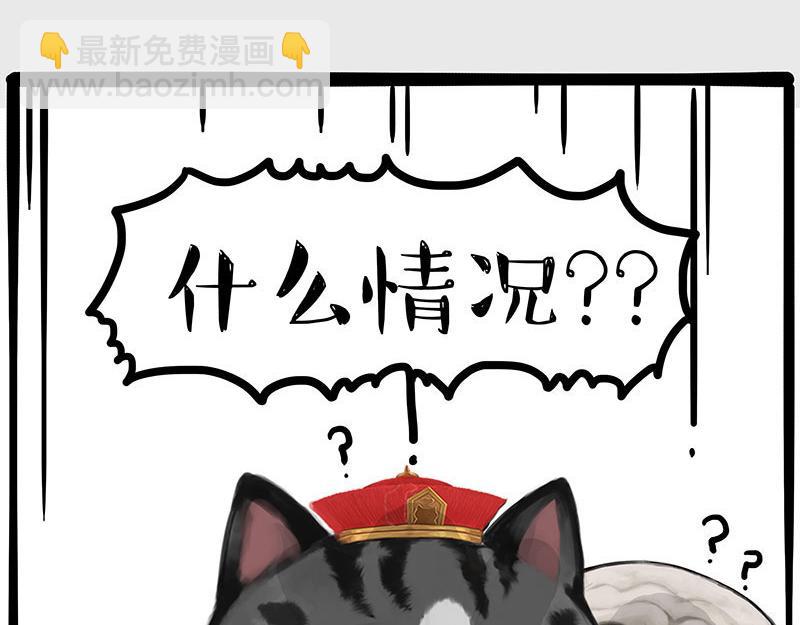 吾皇巴扎黑 - 第442話 逆風的挑戰 - 1