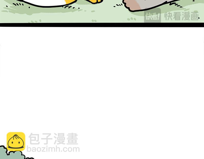 吾皇巴扎黑 - 第442話 逆風的挑戰 - 4
