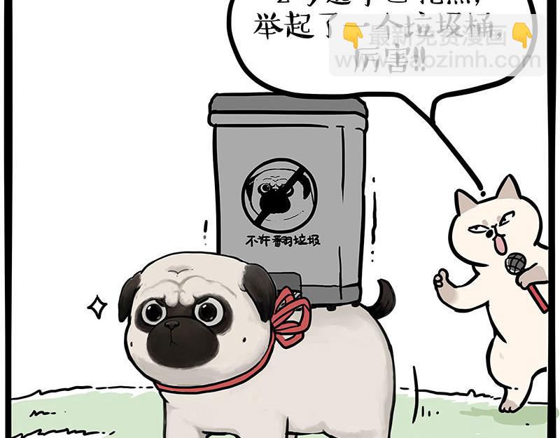 吾皇巴扎黑 - 第442話 逆風的挑戰 - 7