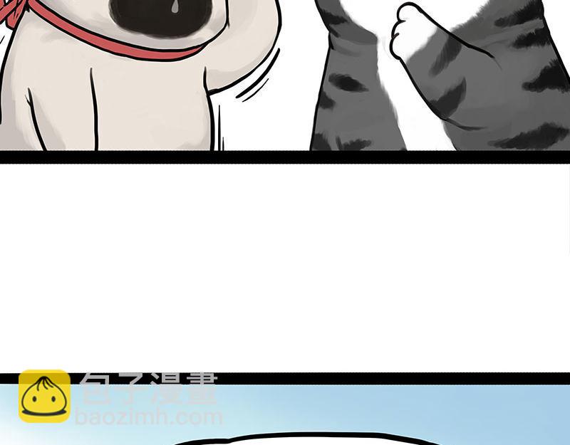 吾皇巴扎黑 - 第442話 逆風的挑戰 - 3