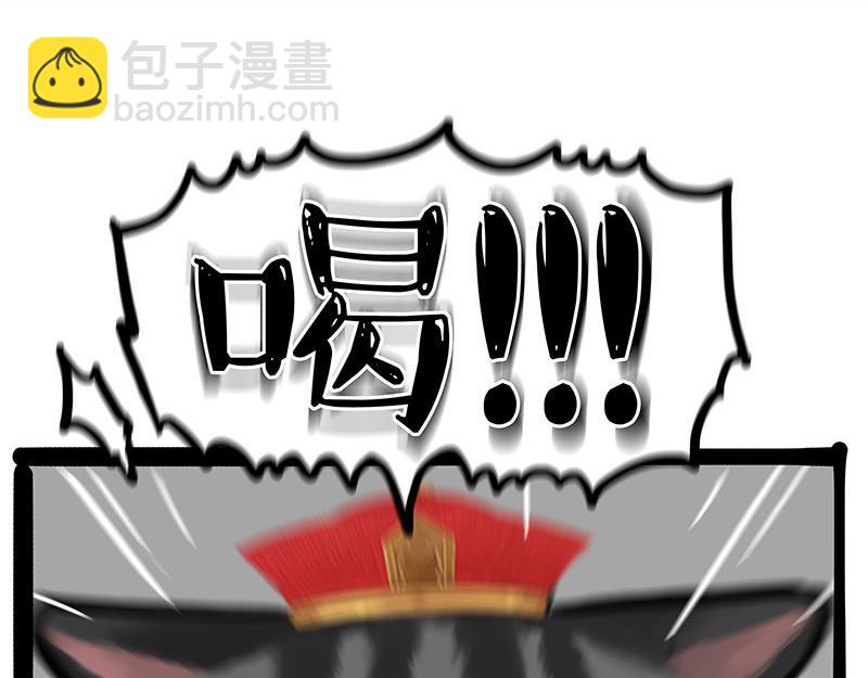 吾皇巴扎黑 - 第442話 逆風的挑戰 - 5