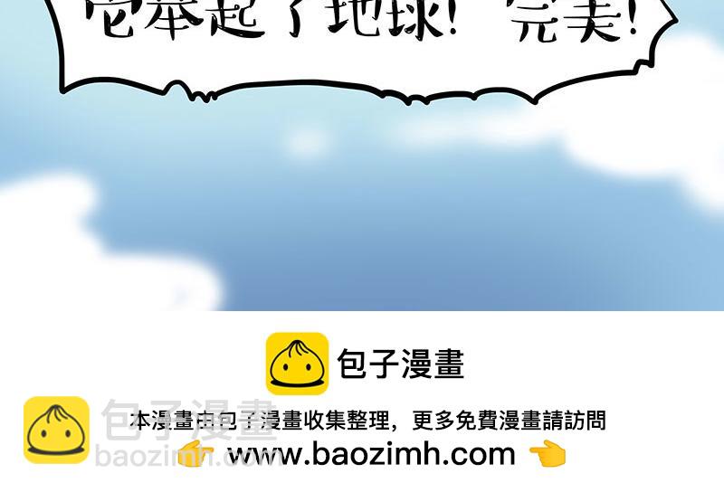 吾皇巴扎黑 - 第442話 逆風的挑戰 - 1