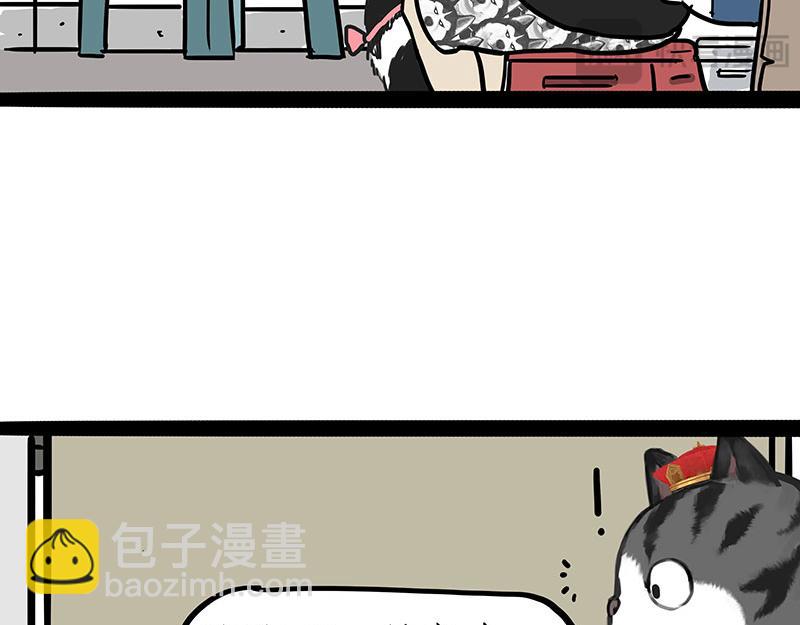 第458话 外卖-第458话