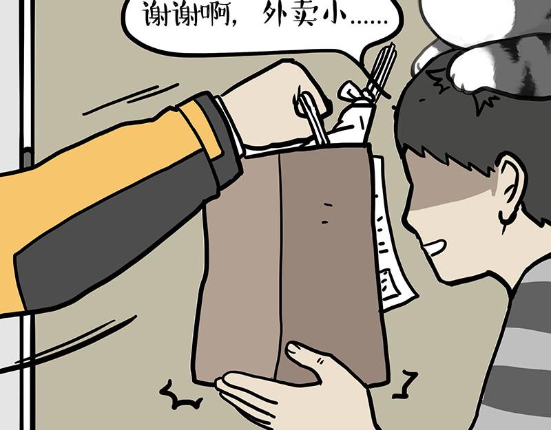 第458话 外卖-第458话