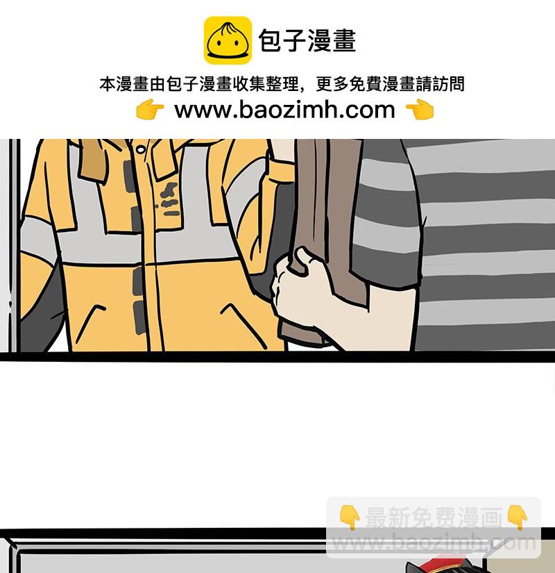 第458话 外卖-第458话