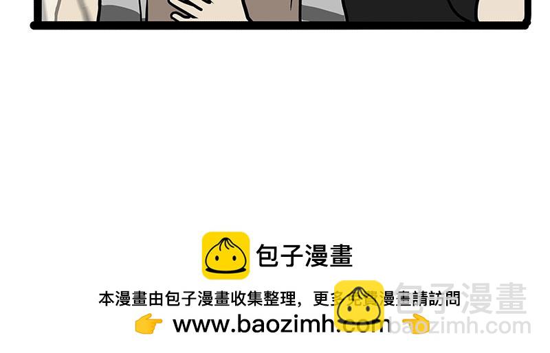 第458话 外卖-第458话