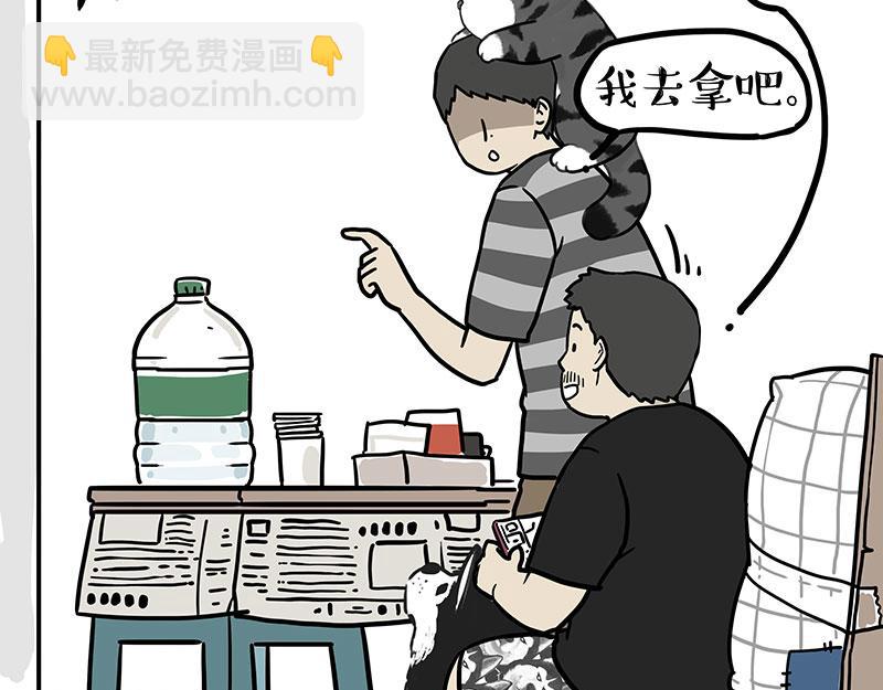 第458话 外卖-第458话