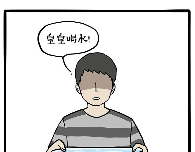 第460话 骗水-第460话