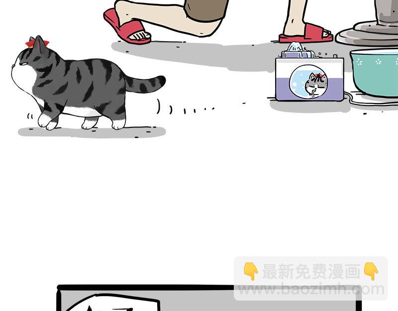 第460话 骗水-第460话