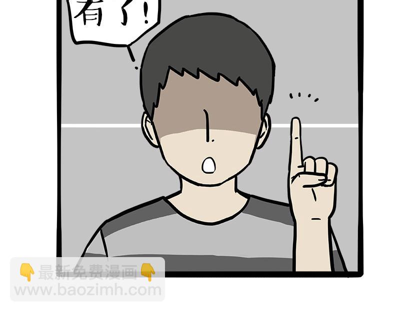 第460话 骗水-第460话