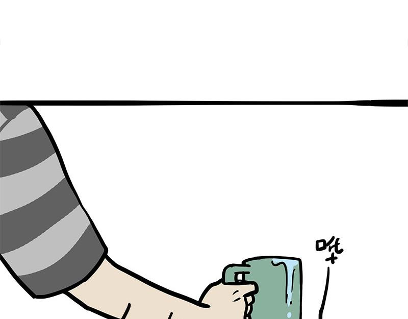 第460话 骗水-第460话