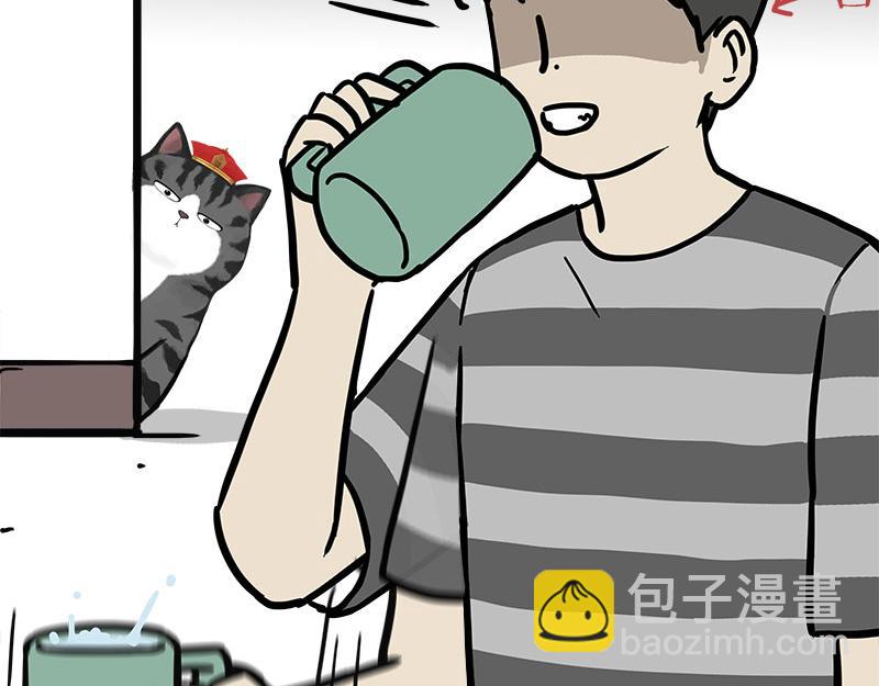 第460话 骗水-第460话