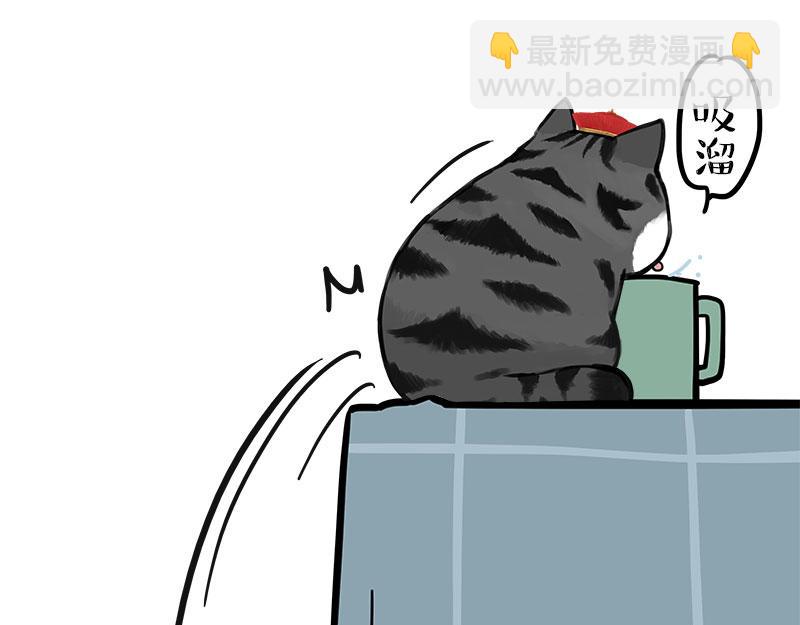 第460话 骗水-第460话