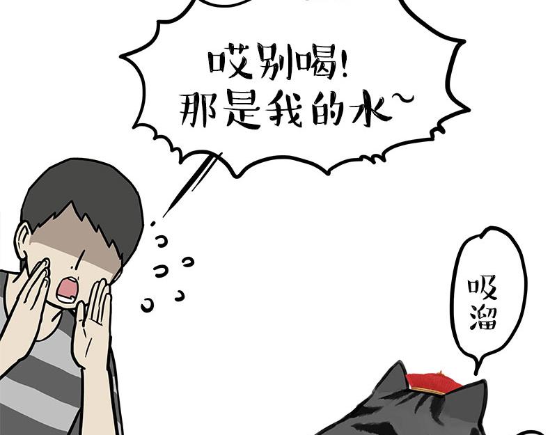 第460话 骗水-第460话