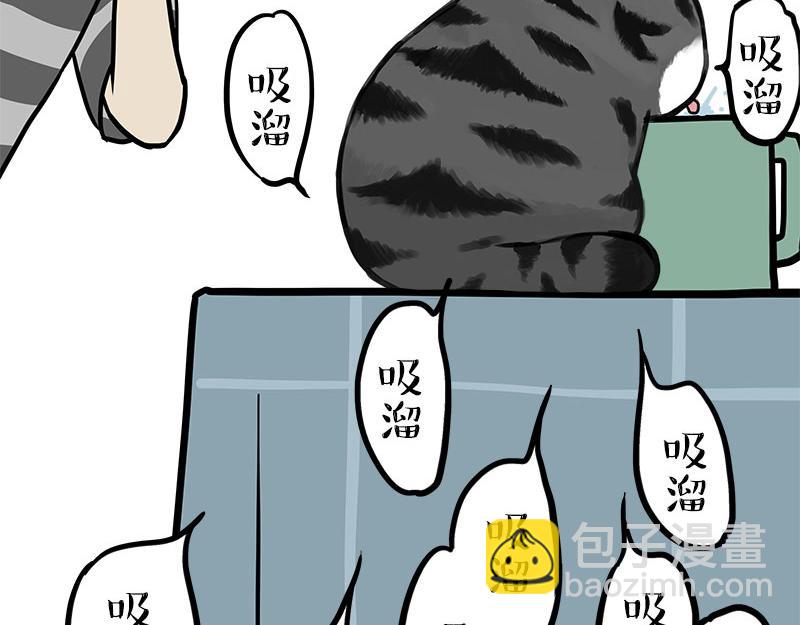 第460话 骗水-第460话