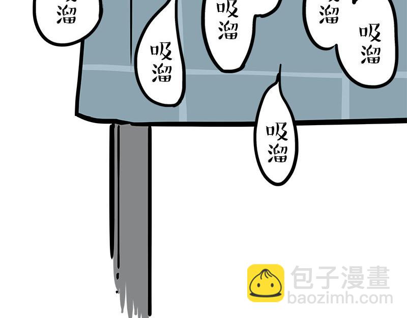 第460话 骗水-第460话