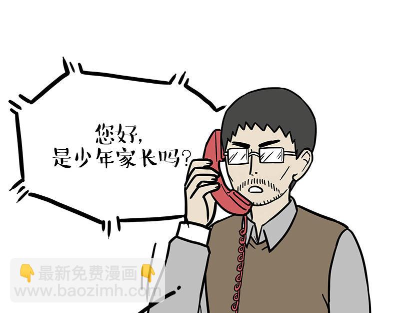 第460话 骗水-第460话