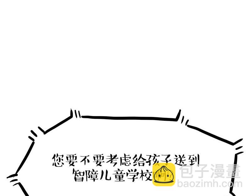 第460话 骗水-第460话