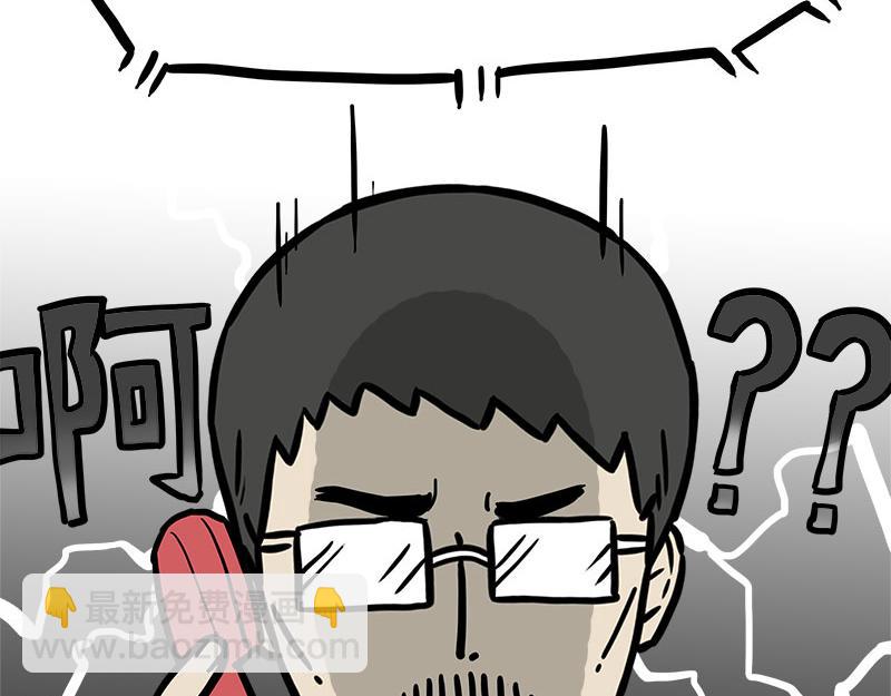 第460话 骗水-第460话