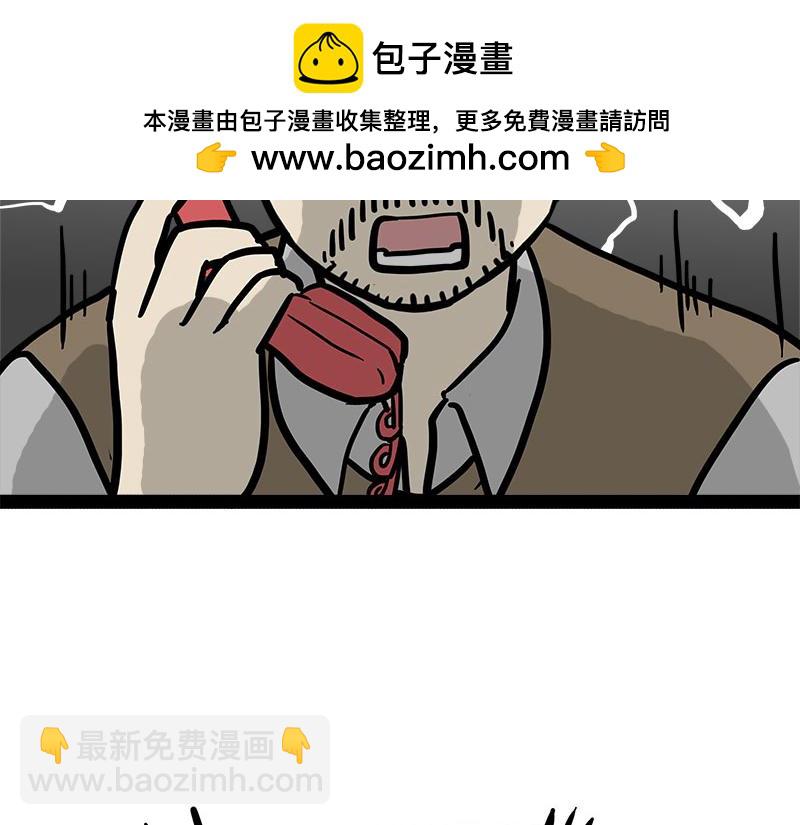 第460话 骗水-第460话