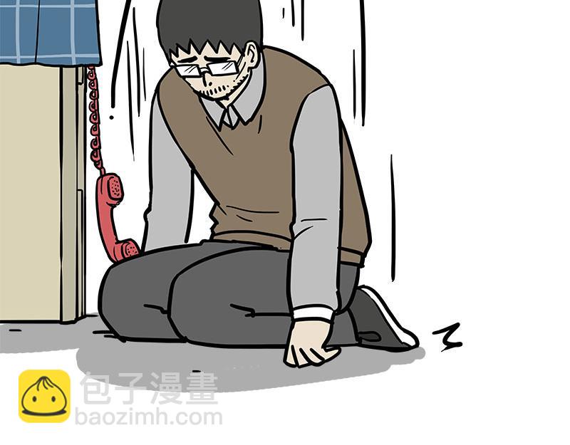 第460话 骗水-第460话