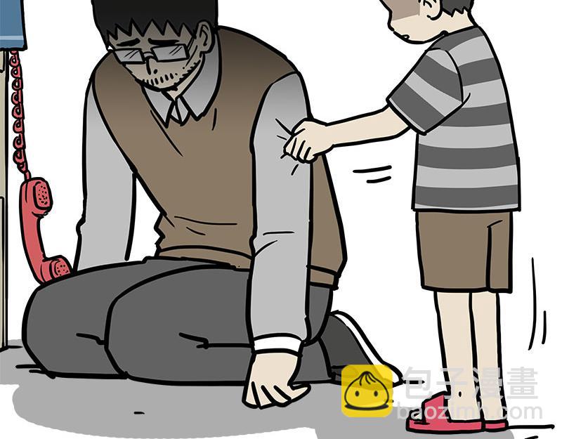 第460话 骗水-第460话