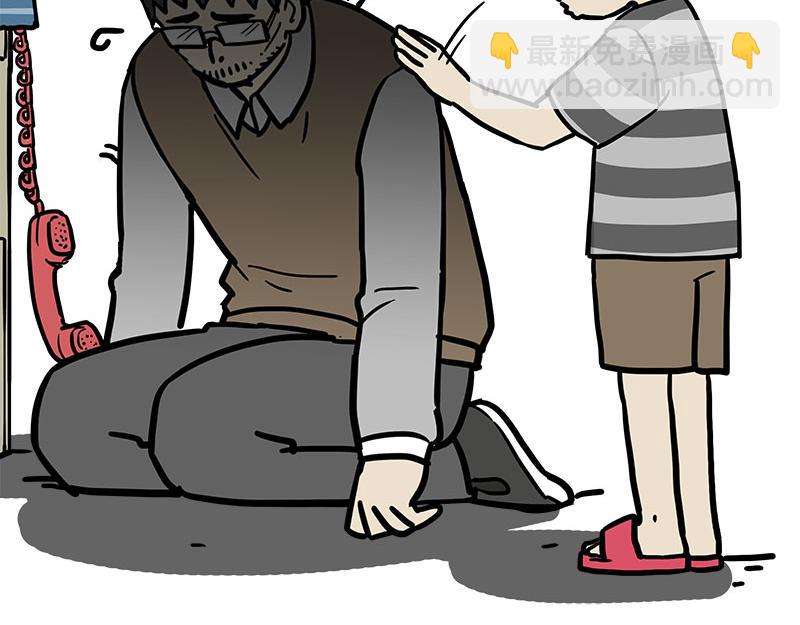 第460话 骗水-第460话