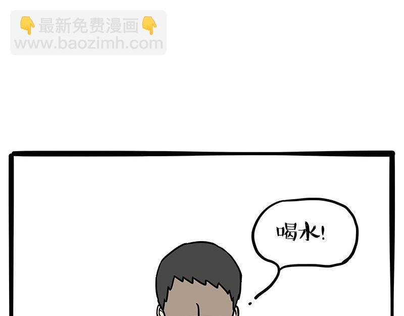 第460话 骗水-第460话