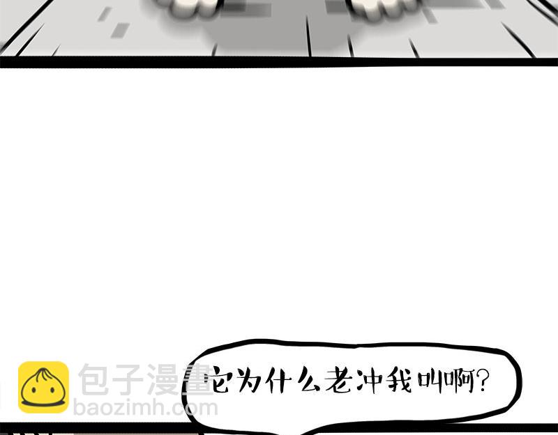 第460话 骗水-第460话