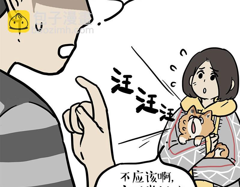 第460话 骗水-第460话