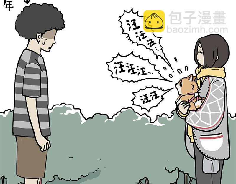 第460话 骗水-第460话