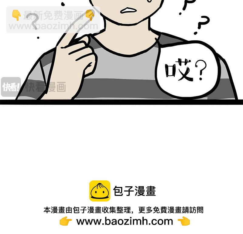 第460话 骗水-第460话